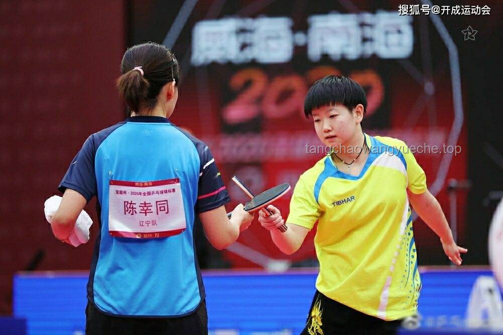 **王曼昱/蒯曼VS其他女双组合：技术与配合的深度剖析**